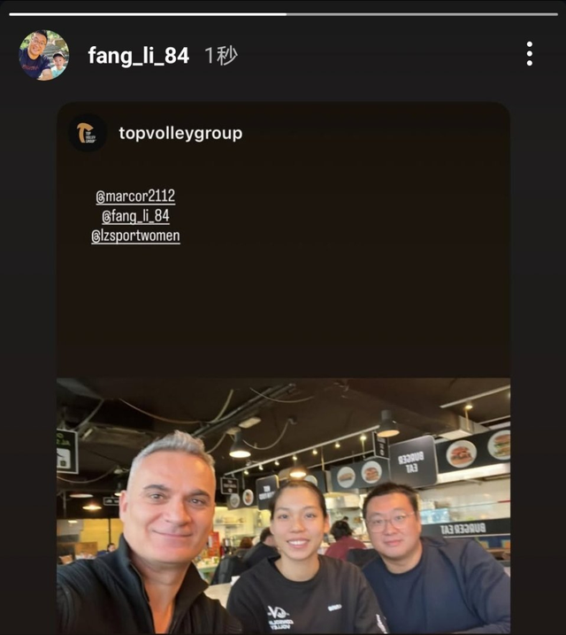开云体育-庄宇珊和朱婷经纪人会面！费内有意召回中国新星，加盟米兰是佳选